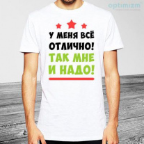 Майка №68